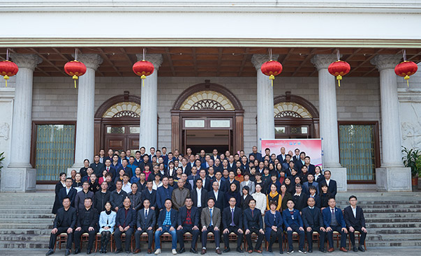 九游官方网站_九游jiuyou（中国）隆重举行2019年度工作总结表彰大会暨2020年新春团拜会